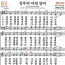 성부