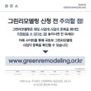 주식회사 신양화학