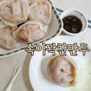 백송상회