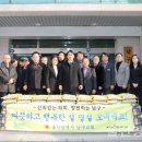 전몰군경유족회 남구지회 | 남구의회, 설맞아 보훈단체 9곳에 백미 [울산경제신문]