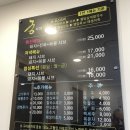 궁한스샤브제주일도점
