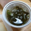 행복한찜닭 이미지