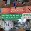 한미도매상회 | 왜관시장맛집 투어 2023 칠곡 왜관시장 프로모션