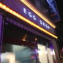 별약국 | 청주 금천동 EGG DROP 상륙!! LA EGG SLUT과 비슷.