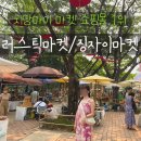 치앙마이 징자이마켓(러스틱 마켓)에서 주말마켓 쇼핑