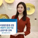 우리목재 이미지