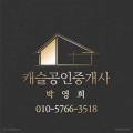 완월동287 이미지