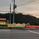 푸른환경주식회사 이미지