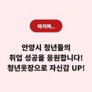청년옷장 네이버블로그