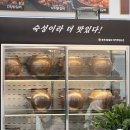 정성춘천닭갈비 | [대전 닭갈비] 태평동 춘천닭갈비막국수 후기 주차정보 및 꿀팁