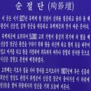 대구, 신숭겸장군 유적지 이미지