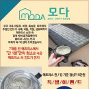 모다케어 이미지