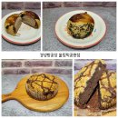 올림픽공원 빵 맛집 경성빵공장 올림픽공원점