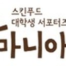 레옹푸드 이미지