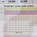 WG골프랜드 이미지