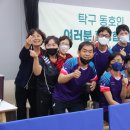 노은탁구마당