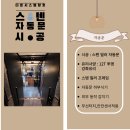 다은시스템 이미지