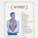 위너푸드