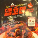 썬더치킨 주안남부역점 이미지