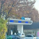 남성주(양평) 주유소 이미지