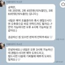 (내돈내산) 차홍아르더 본점 메이크업 원데이 클래스 이소은 실장님 후기 / 사용 제품과 메이크업 차트