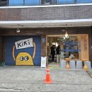 [사당역 디저트] 키키젤라또 : 사당 주민의 추천 디저트집