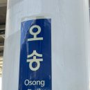 온실가스종합정보센터