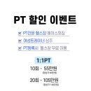 에이스핏짐 이미지