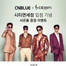 비비엠글로벌