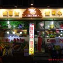Sao Mai 이미지
