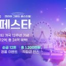 원이엔티
