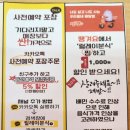 릴레이분식 이미지