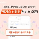 연동산업(주) 스타트업앤