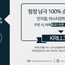 오일파는걸 이미지