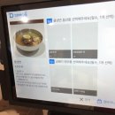 주다냉면 | [답십리맛집] 주다냉면 메뉴/ 특색있는 물냉면 후기