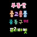 부영장 이미지