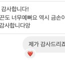 차홍룸 공덕점 이미지