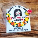 프롬치과의원 | 일산 수제 주문제작 레터링케이크 전문 내돈내산 프롬이일이 FROM.212