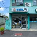 읍내4구 이미지