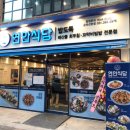 연안식당 이미지