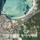 에메랄드공인중개사사무소 이미지