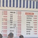 백제수산 이미지