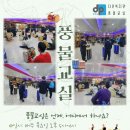 풍물교실(장구) 이미지