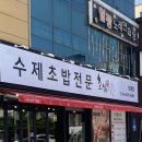 인동26길-1 이미지