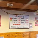 🍜 파주 금촌 술 마신 후 2차로 딱! 한신우동 파주금촌점 내돈내산 솔직후기