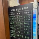 대장 | 철산양꼬치맛집 양꼬치대장 솔직후기