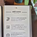 소답동카페 에드썸, 소답동주민은 다 아는 과일타르트&amp;바닐라라떼 맛집