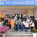 양포초교 이미지