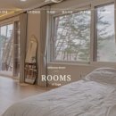 은하수펜션 이미지