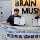 브레인학원 - 광진구 능동로47길 7 | 브레인학원